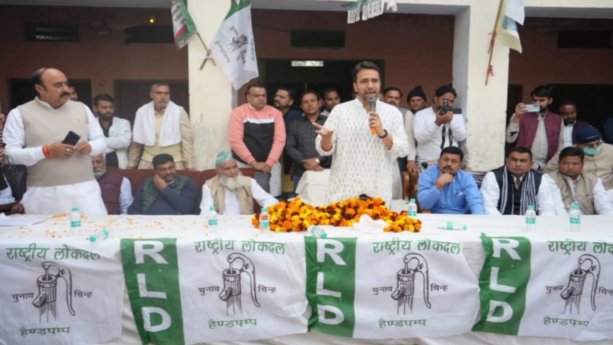 Khatauli by-election: Chaudhary Jayant Singh has given a big statement for BJP