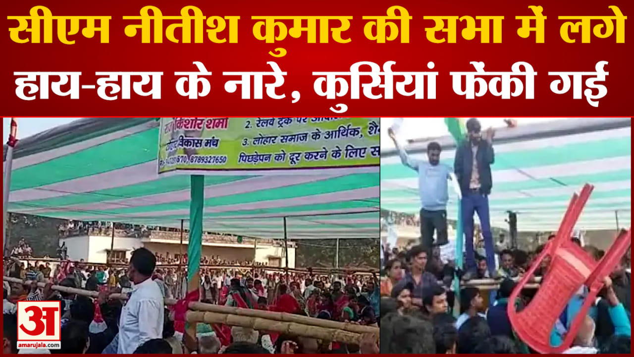 नीतीश कुमार