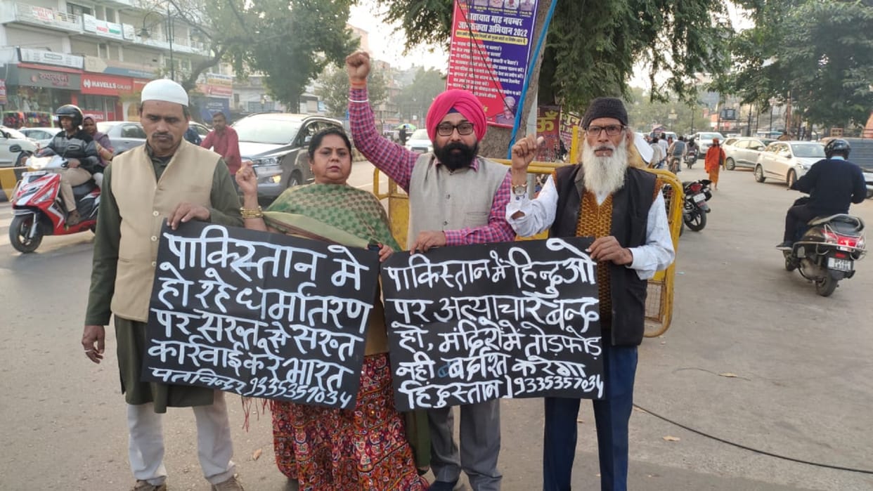 Demonstration at Subhash Square against atrocities against Hindus in Pakistan