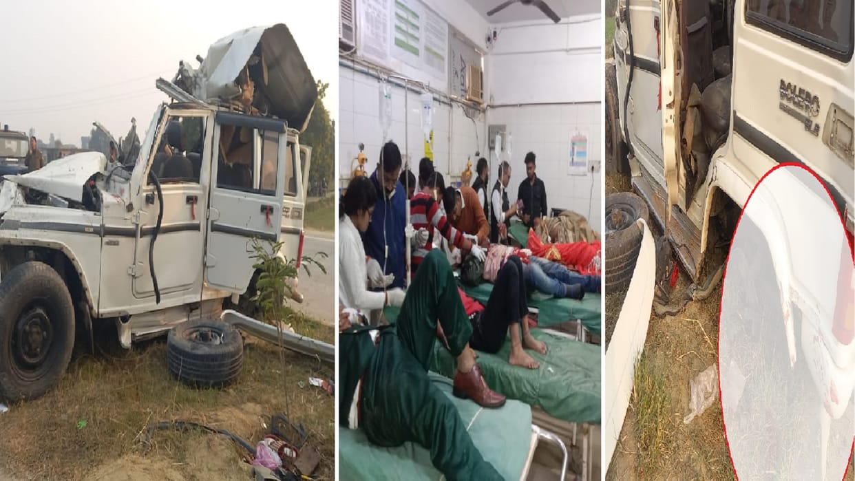 Accident of the family returning from Chowkia Mata parts of the vehicle scattered in the collision