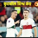 कोरियाई खिलाड़ी से भिड़ते रोनाल्डो