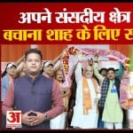 गुजरात विधानसभा चुनाव 2022