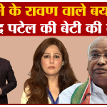 मल्लिकार्जुन खरगे