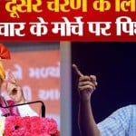 पीएम मोदी