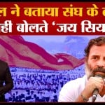 राहुल गांधी