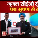 सुंदर पिचाई
