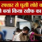 उत्तर प्रदेश
