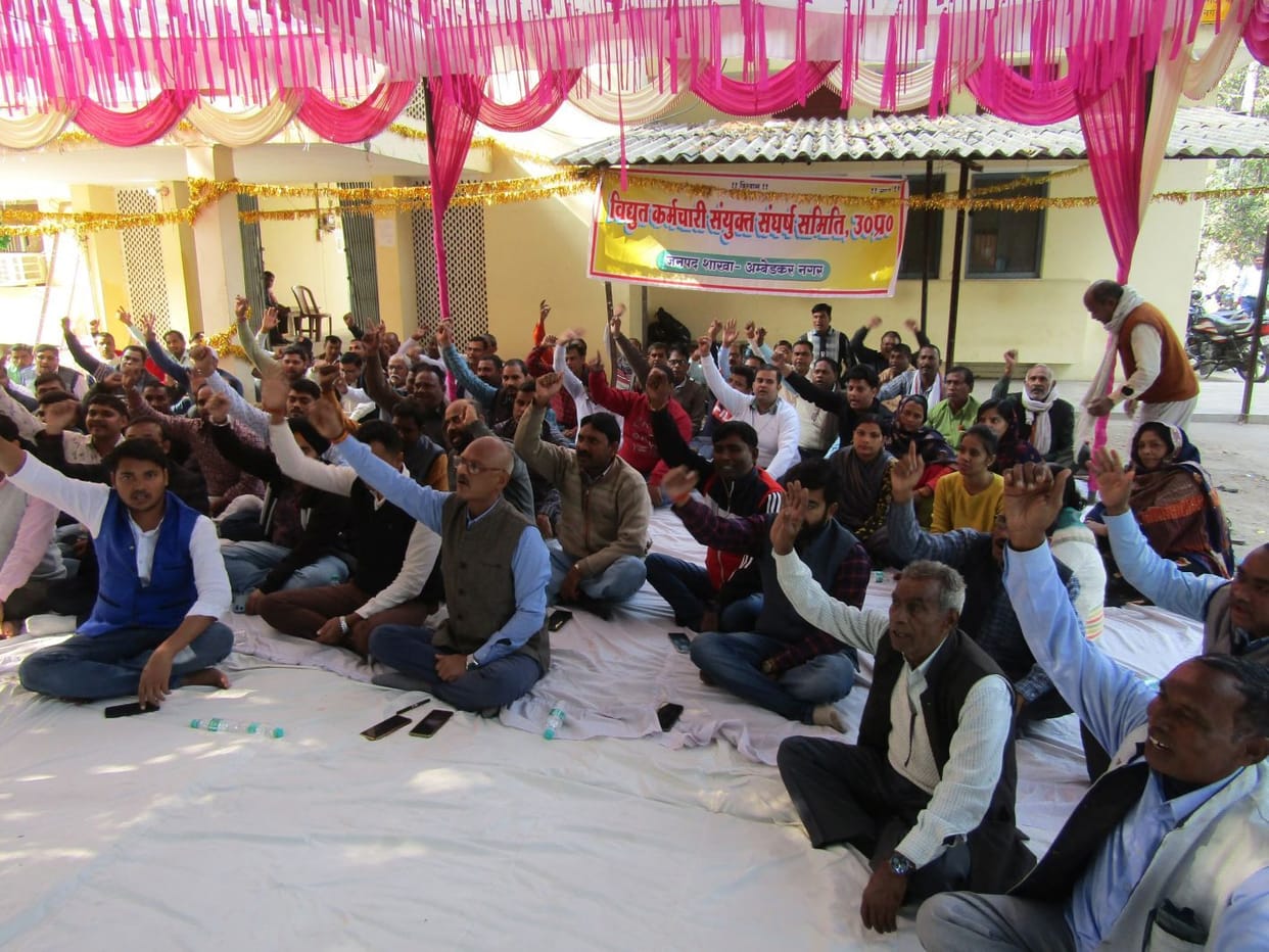 expressed opposition to privatization