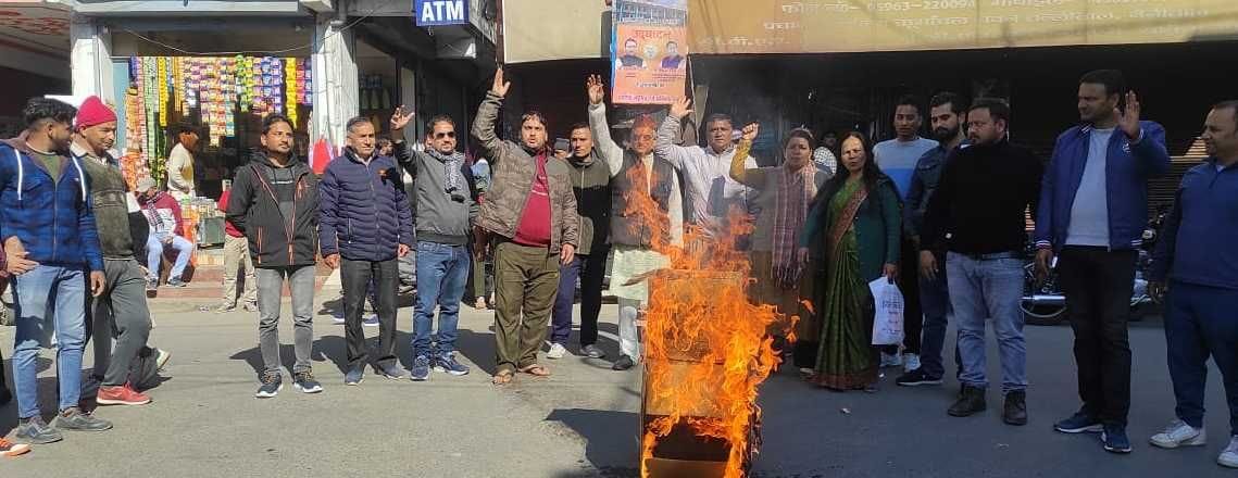 Protest By Congress in Bageshwar