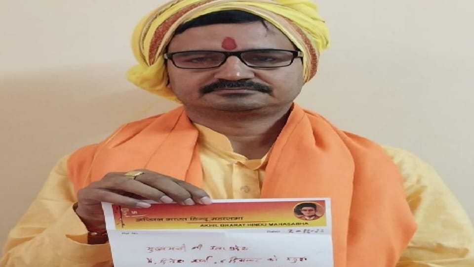 All India Hindu Mahasabha adamant on Hanuman Chalisa Path in Mathura