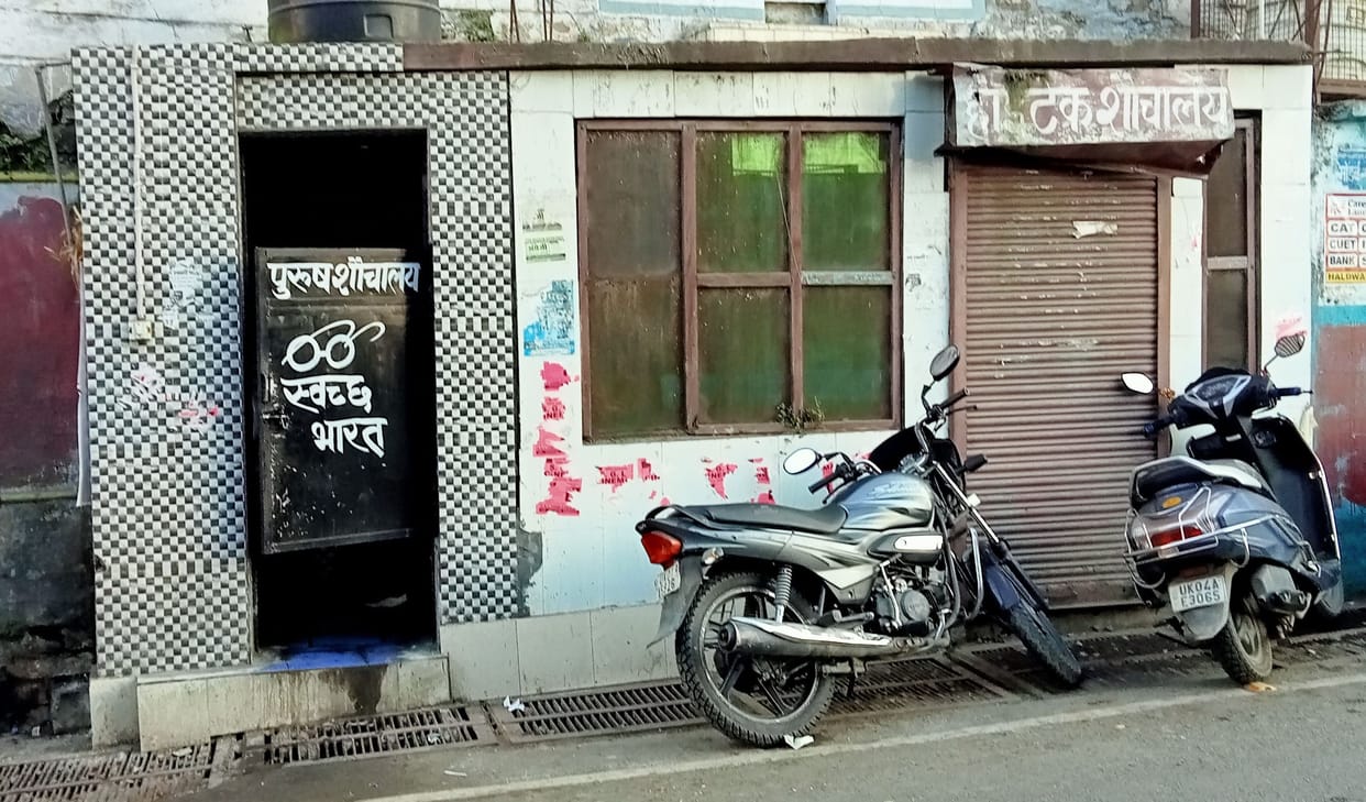 New Toilet in Almora Town