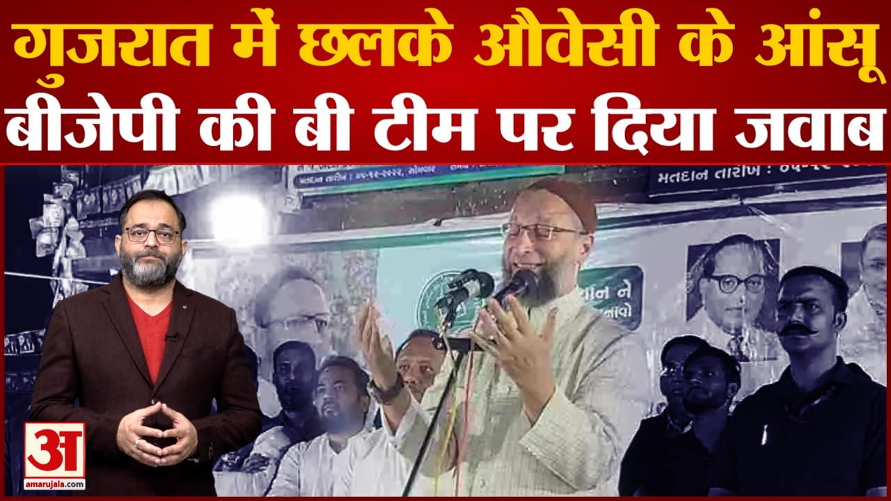 असदुद्दीन ओवैसी