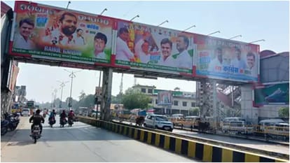Bharat Jodo Yatra come to Rajasthan on 4 December Rahul Gandhi