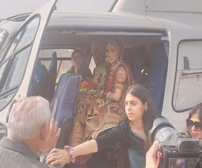 दुल्हन की हेलीकॉप्टर से हुई एंट्री।