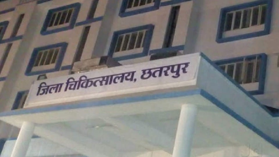 Chhatarpur: Girl consumes poison to marry lover