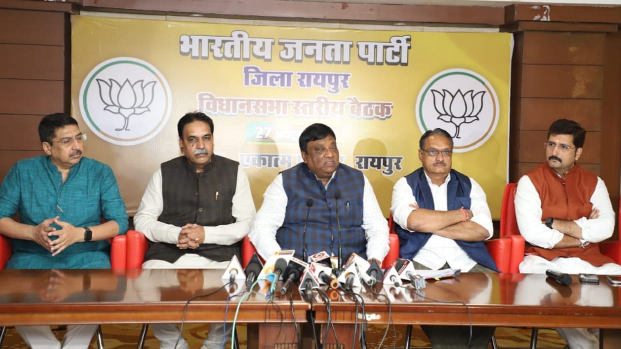 chhattisgarh bjp raised questions on reservation amendment bill