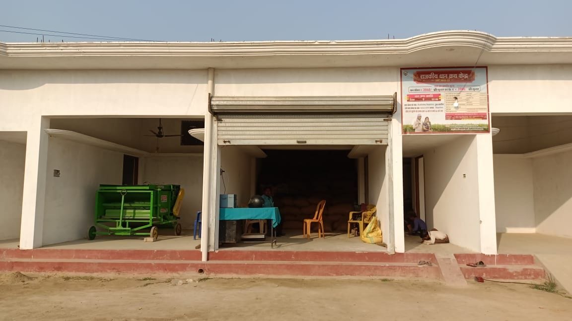 rice purchsing centre close
