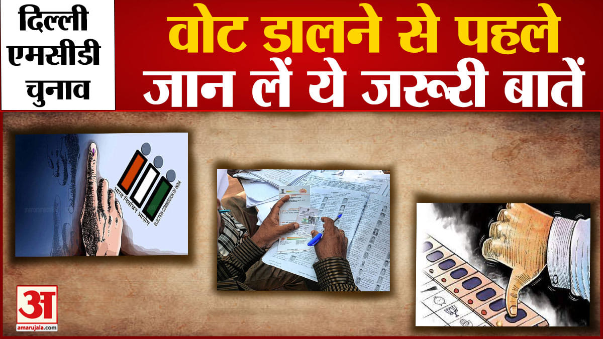 दिल्ली