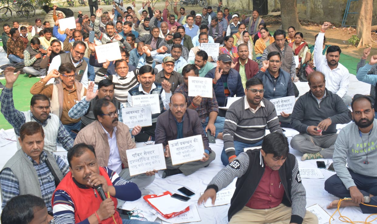 Hardoi, The five-day-long strike by electricity workers ends