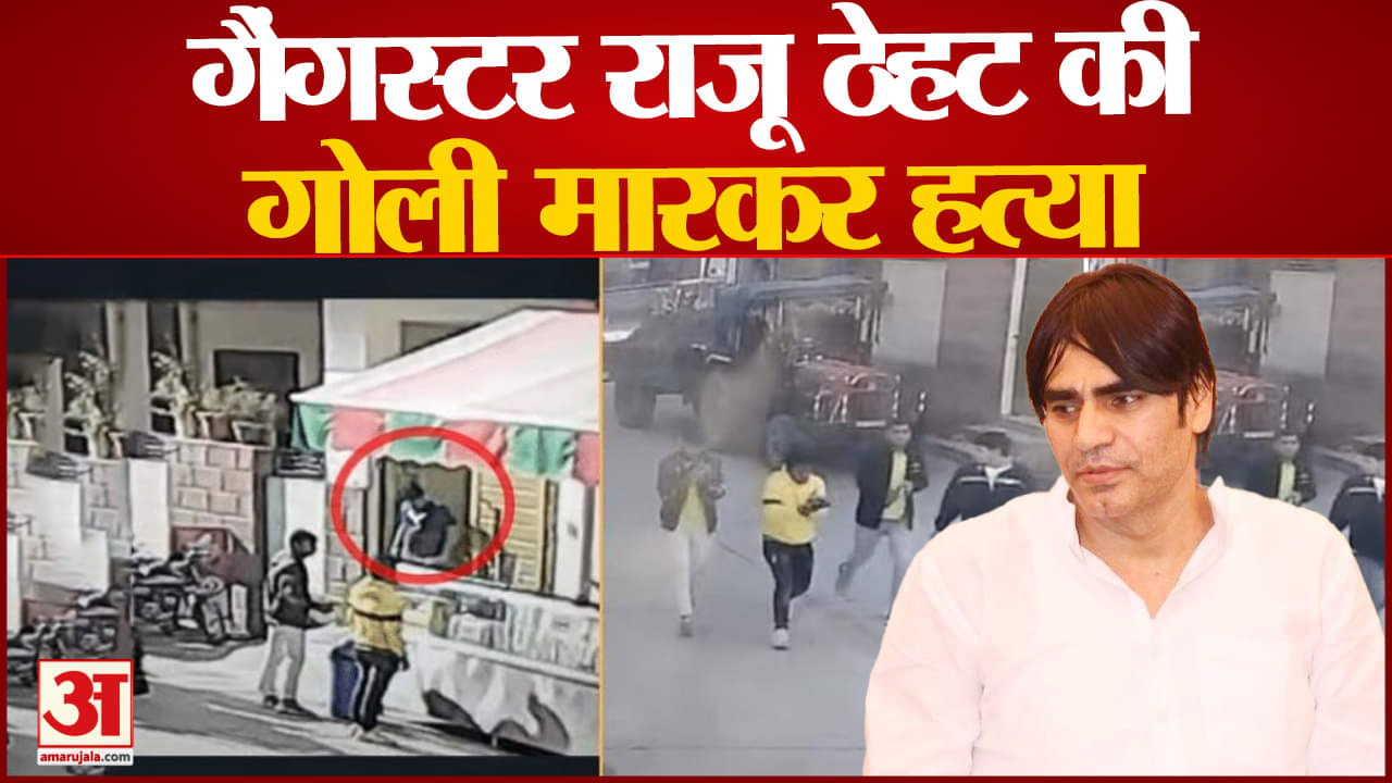 गैंग वॉर