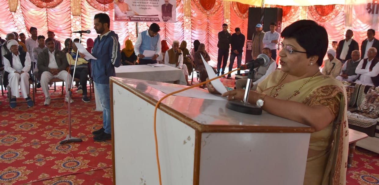 The village government took an oath to give wings to development.