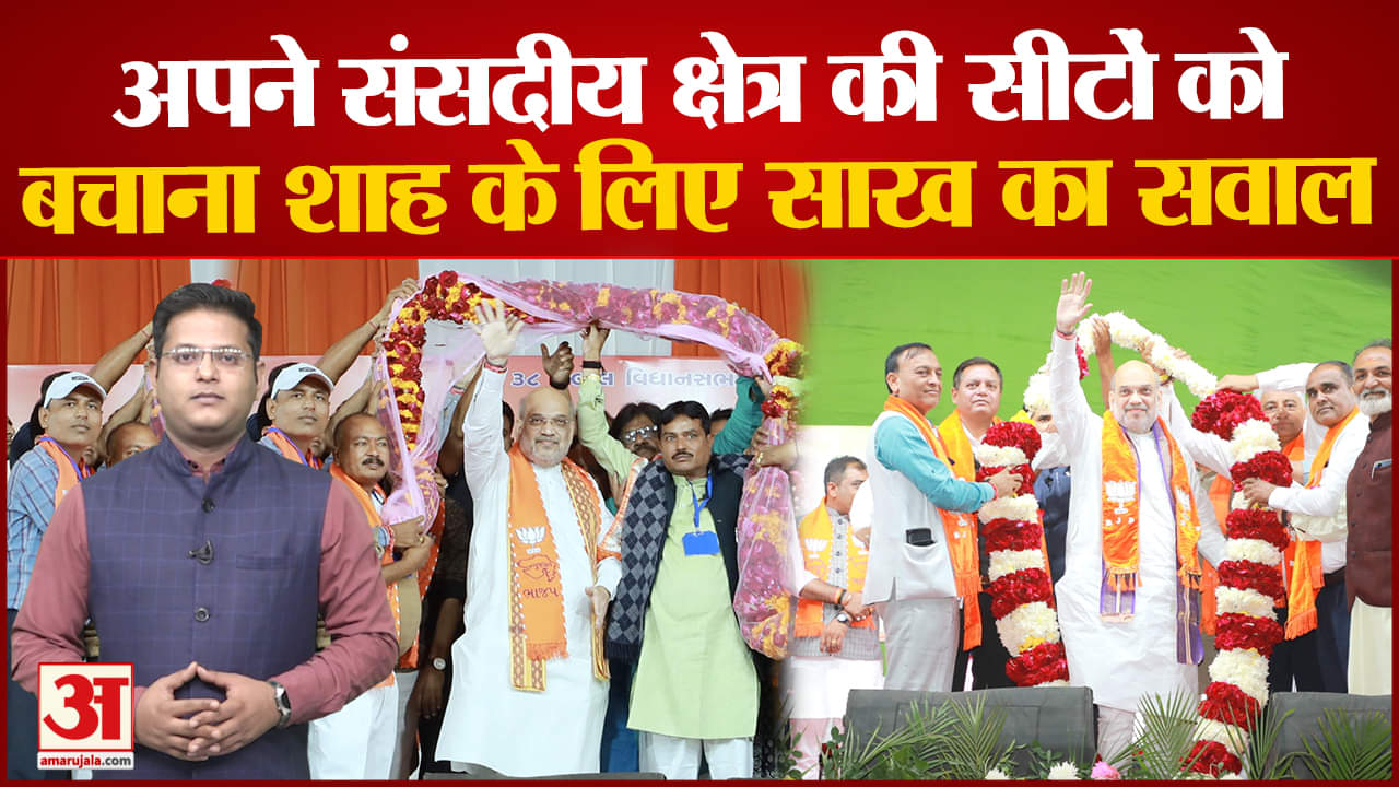 गुजरात विधानसभा चुनाव 2022