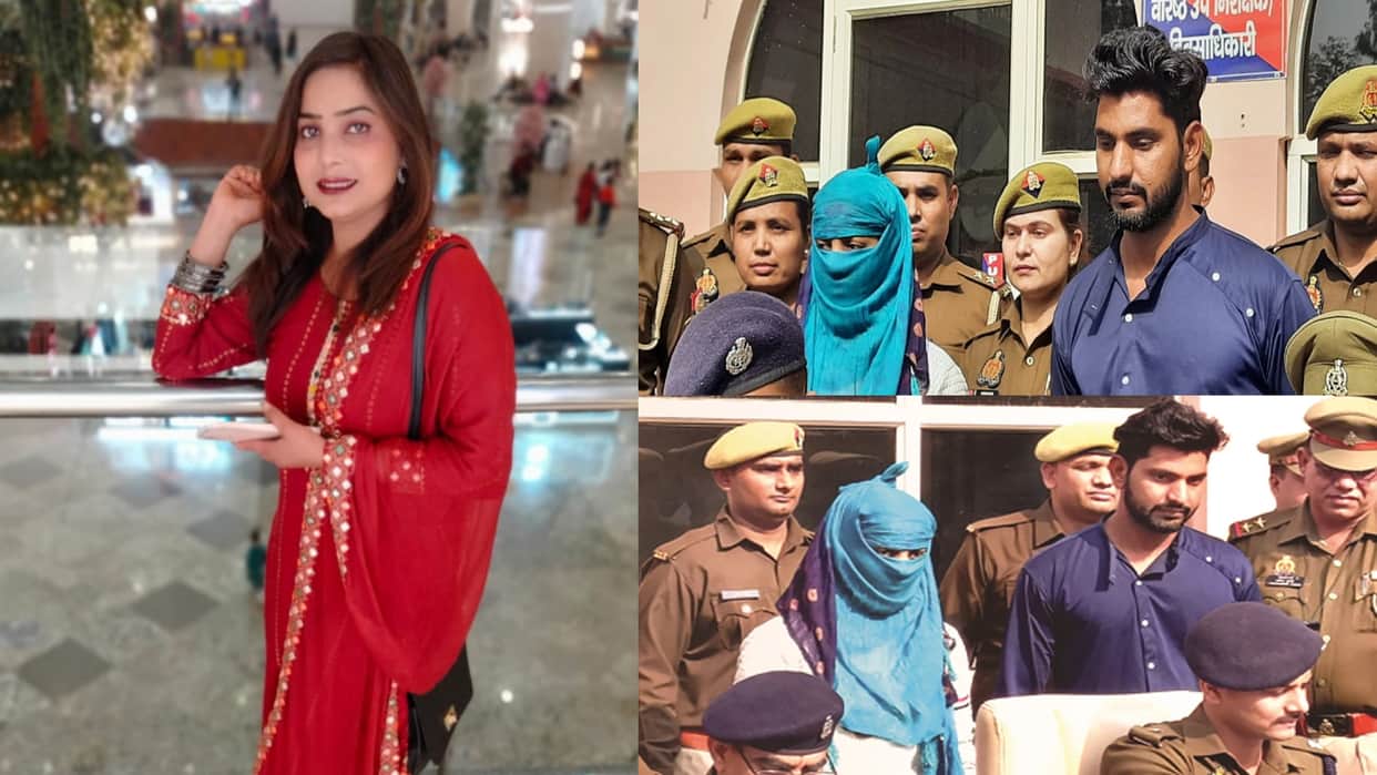 Hema Chaudhary murder case First got cheated by husband then killed in faith of unknown last message to sister