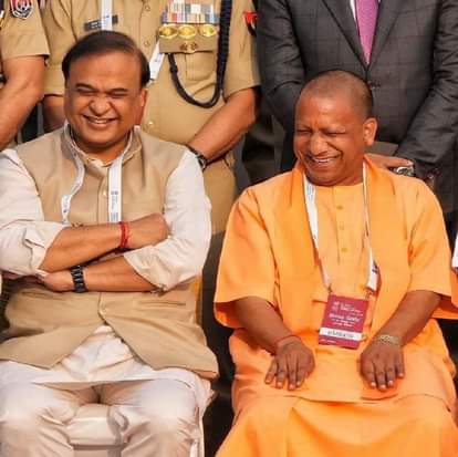Himanta Biswa Sarma and Yogi Adityanath