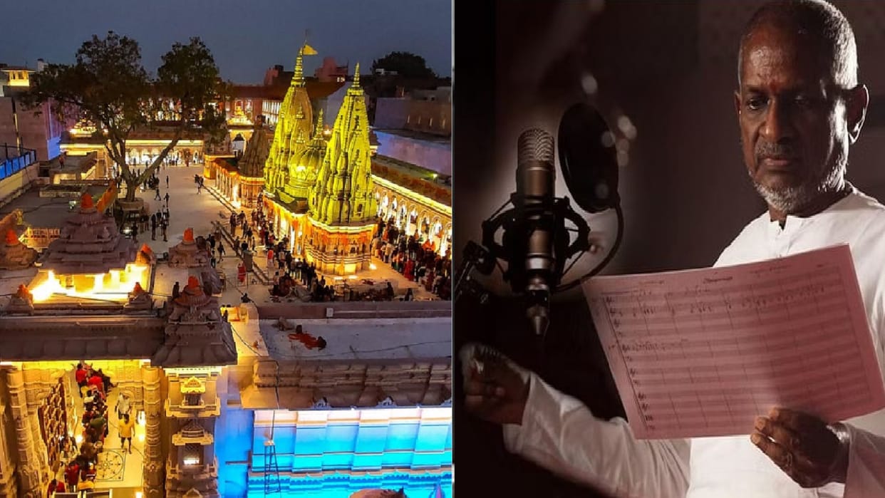 kashi vishwanath dham inauguration anniversary Shivoham' will echo in the voice of Ilaiyaraaja