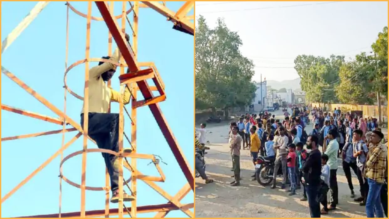 lover climbed on tower in Bhilwara after Girlfriend blacklisted his number