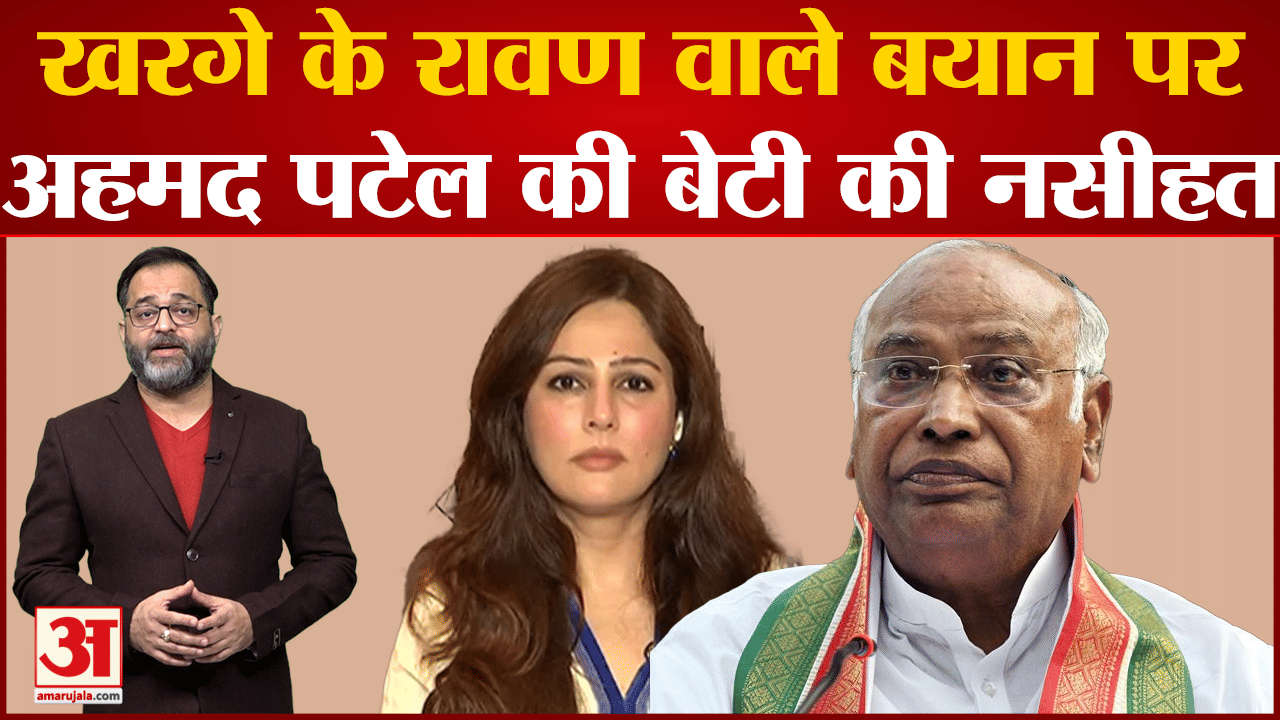 मल्लिकार्जुन खरगे
