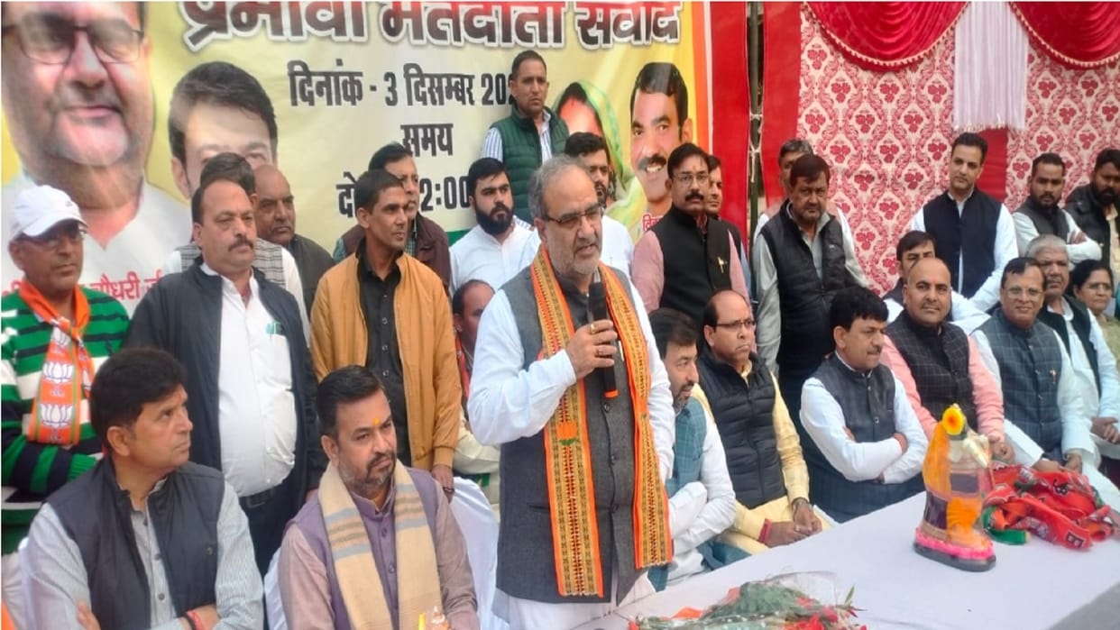 BJP State President Bhupendra Chowdhary has targeted on Samajwadi party and Congress