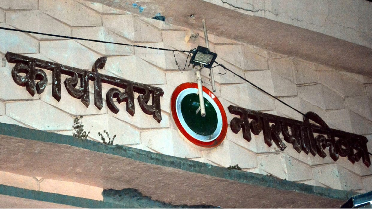 Two for SC women, 15 wards reserved for backward