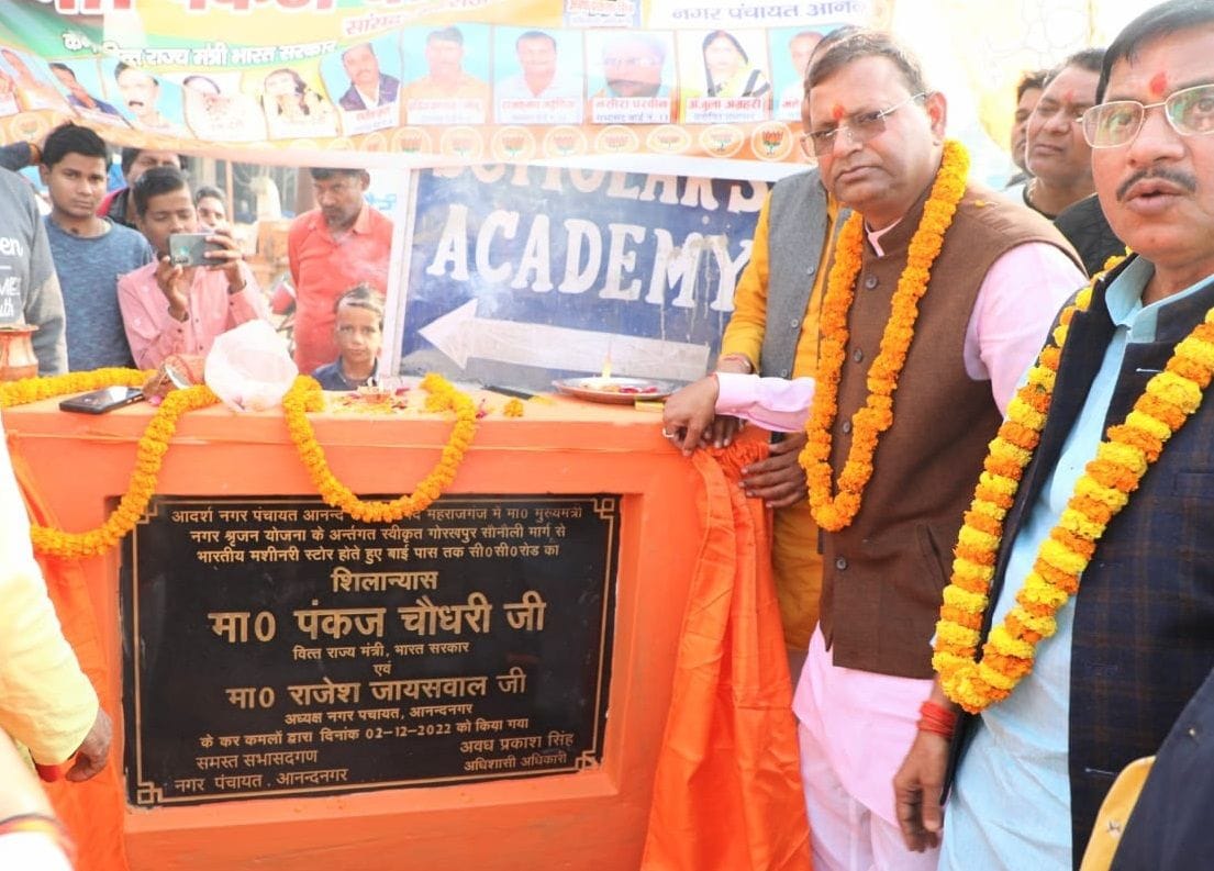 road inaguration