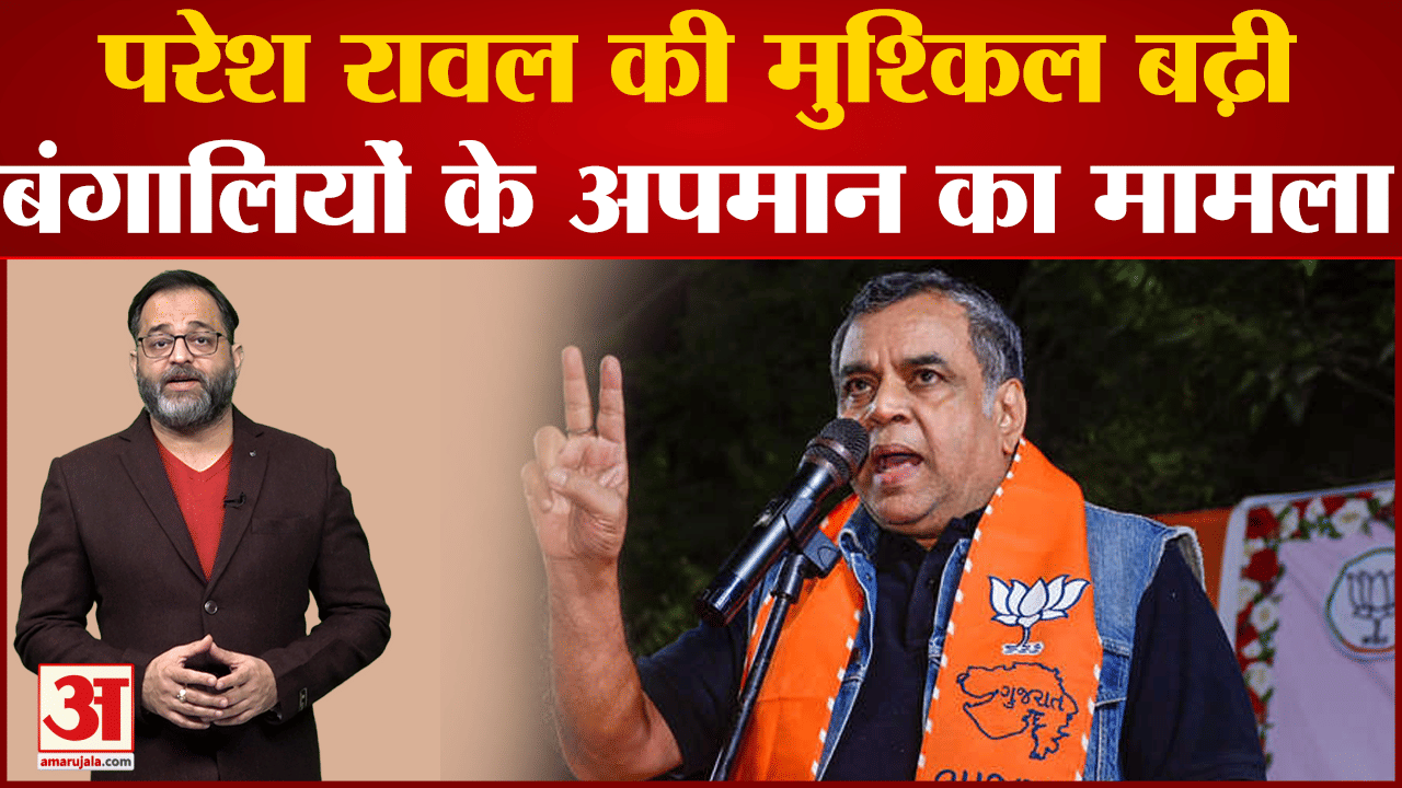 परेश रावल