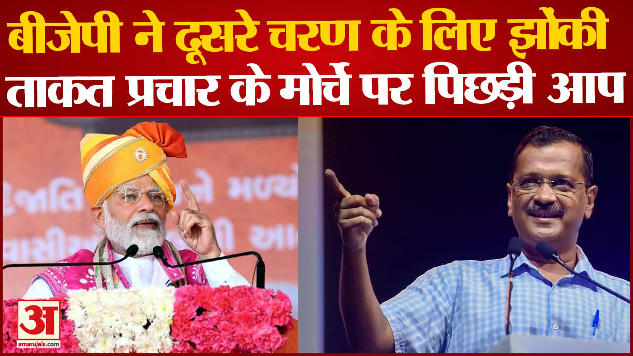 पीएम मोदी