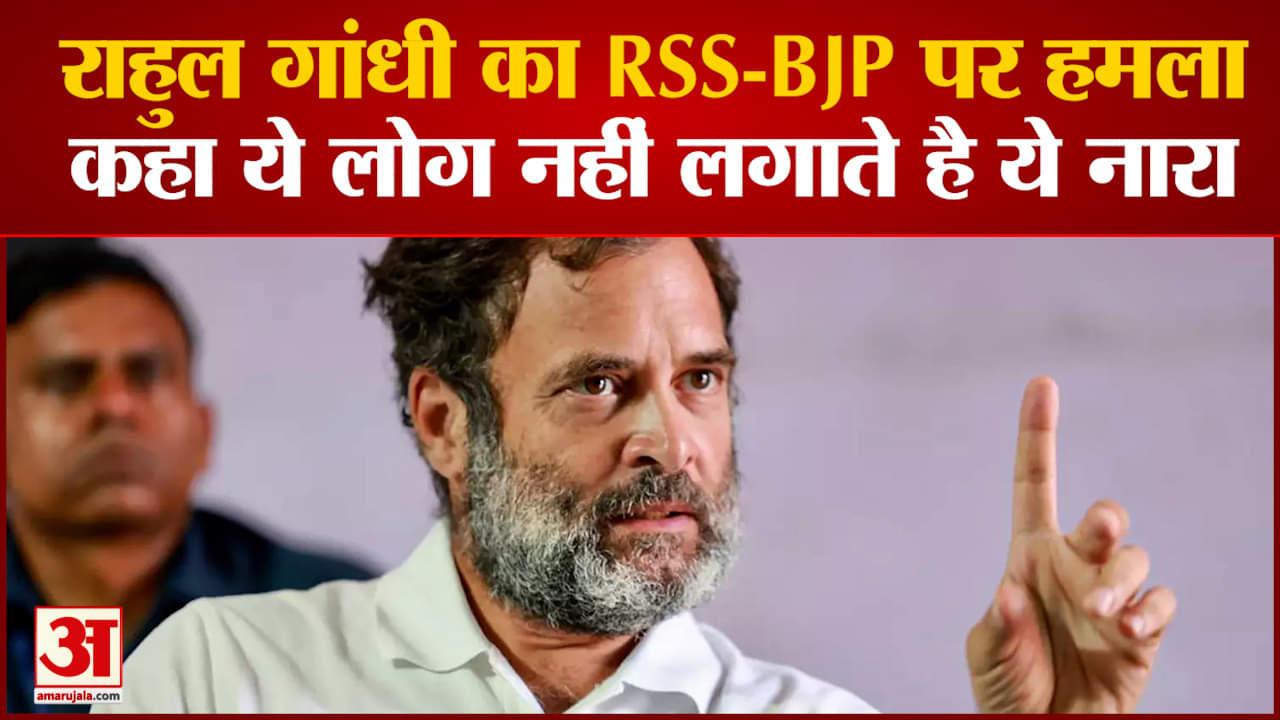 राहुल गांधी