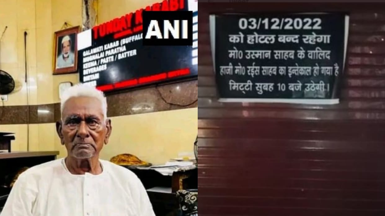 Tunde kabab owner passed away.