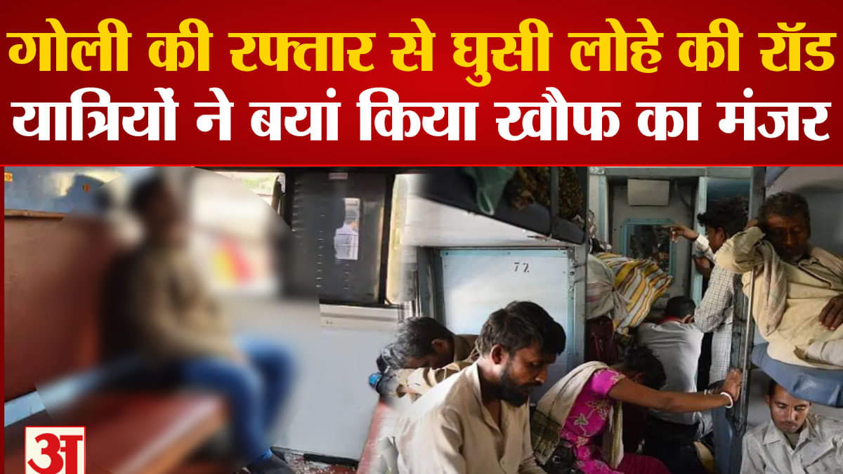 उत्तर प्रदेश