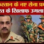 असीम मुनीर