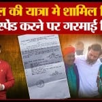 भारत जोड़ो यात्रा