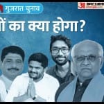 गुजरात चुनाव 2022