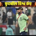 नेमार