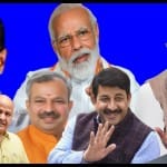 दिल्ली एमसीडी चुनाव