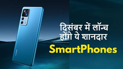 Upcoming phone in india