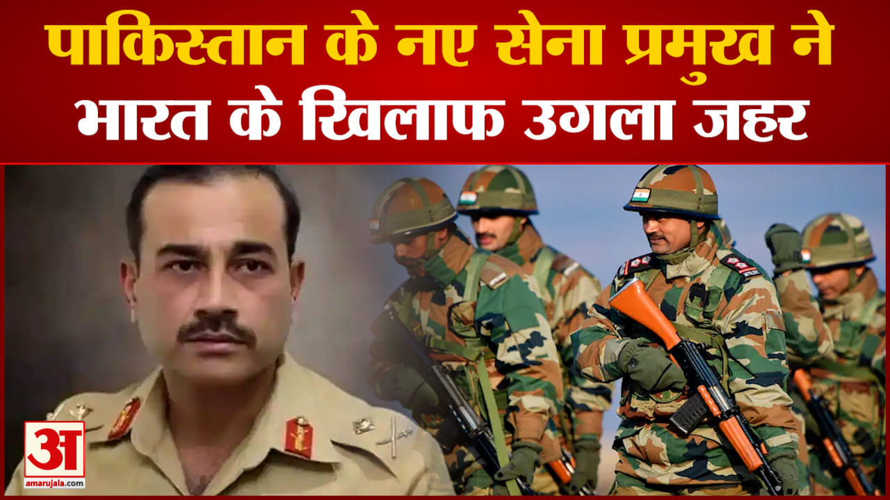 असीम मुनीर