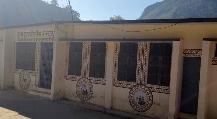 APHC in Jhulaghat