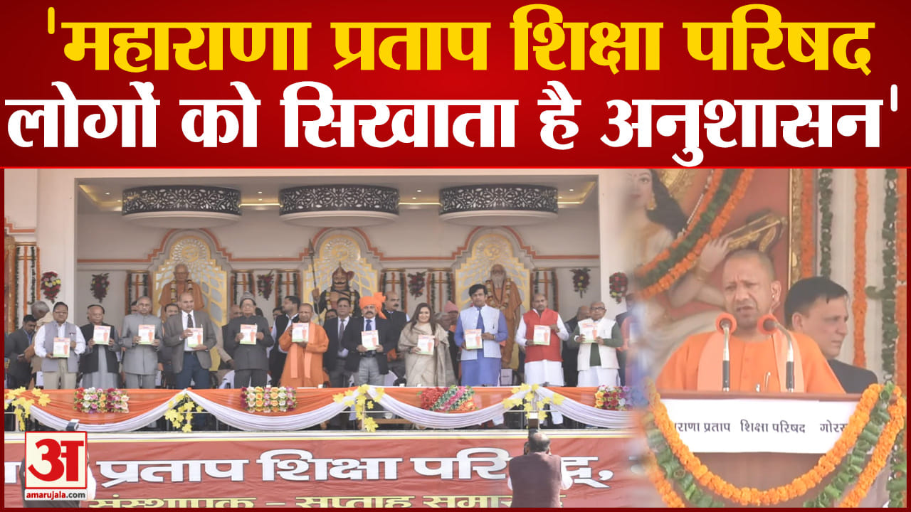 सीएम योगी
