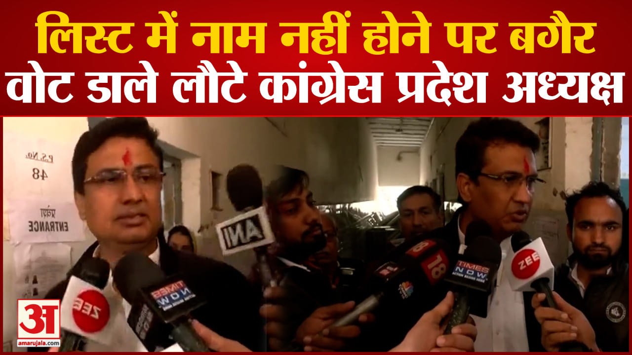 दिल्ली एमसीडी चुनाव