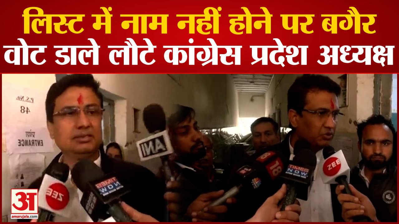 दिल्ली एमसीडी चुनाव